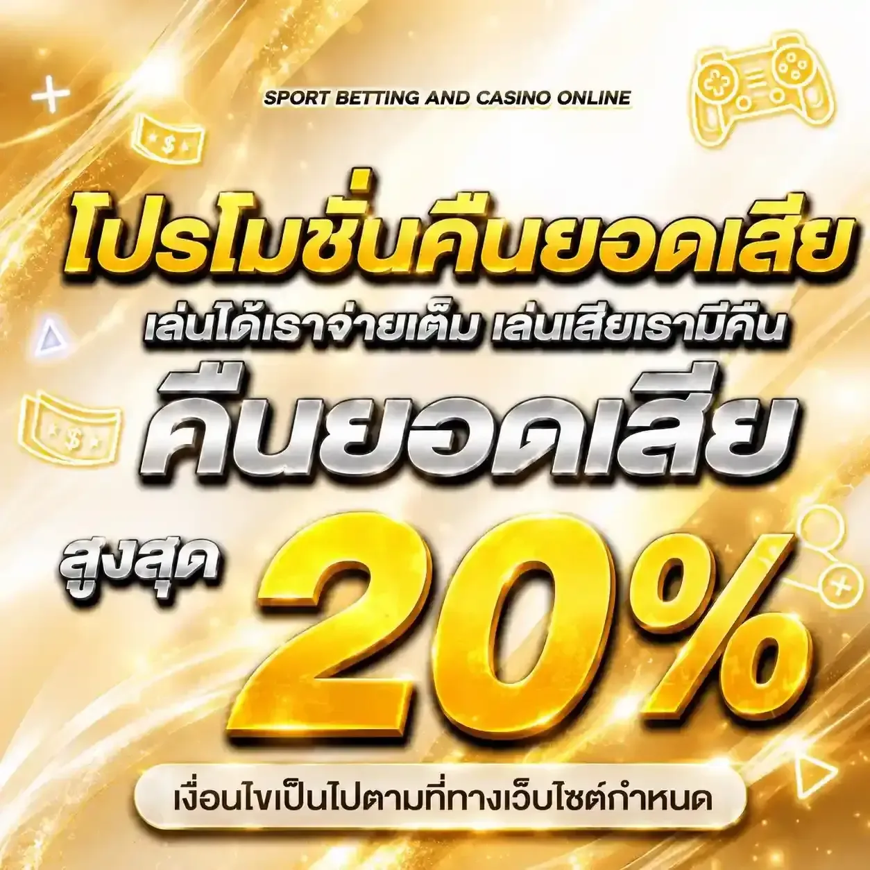 โปรโมชั่น1-หวยนกยูง